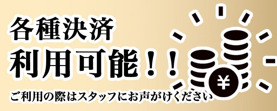バナー3