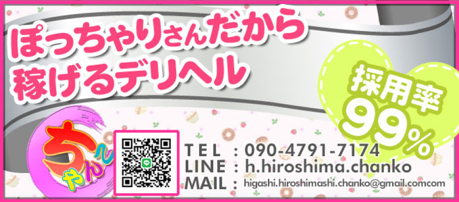 バナー5