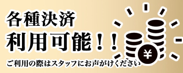 バナー8