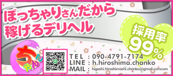 バナー10