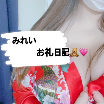 みれいの写メ
