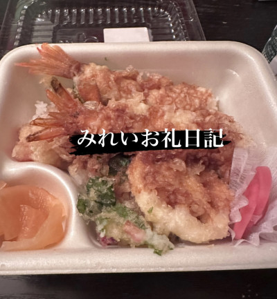 みれいの写メ