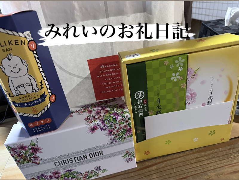 みれいの写メ