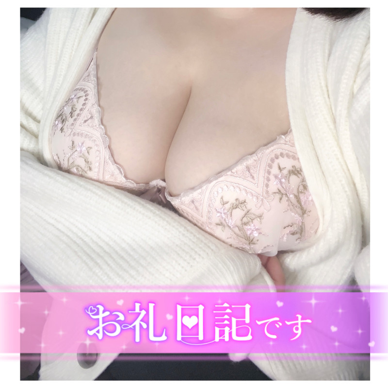 しおりの写メ