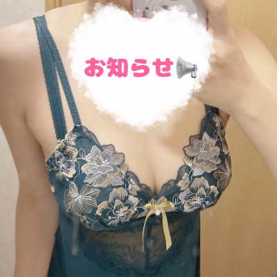 めいの写メ