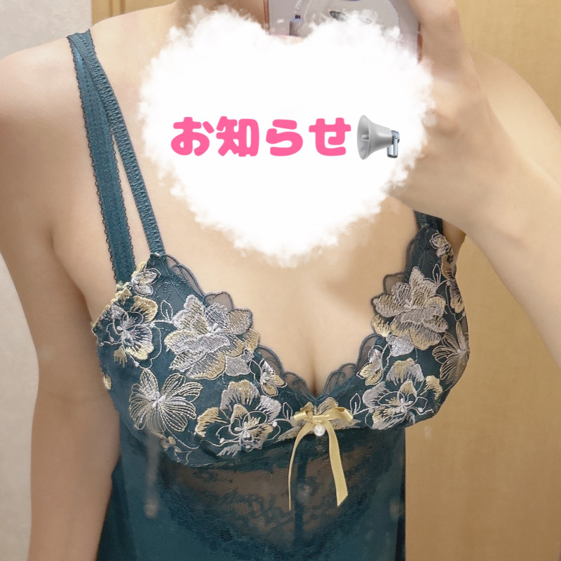 めいの写メ