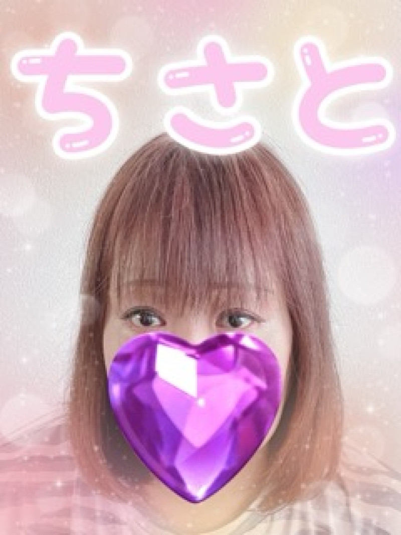 ちさとの写メ