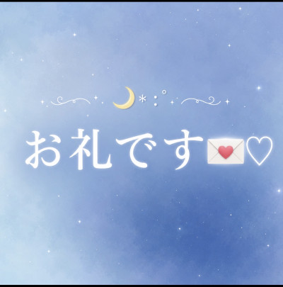 みづきの写メ