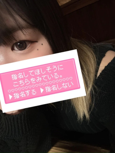 るあるの写メ
