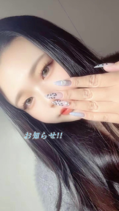 しえるの写メ