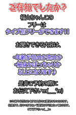 フリー