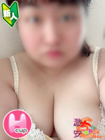さりな