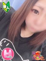 しお