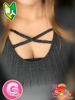 るな