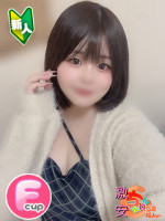 みい